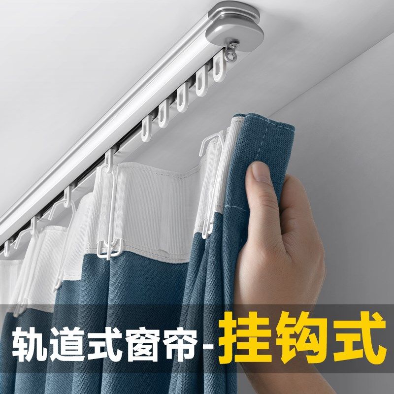 窗帘卧室挂钩式轨道滑轨一整套短遮光全布飘窗小窗户2025新款客厅图片