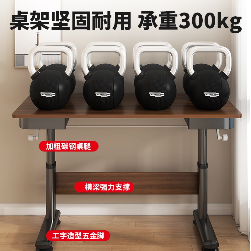 桌子腿支架可调节手动升降支撑架书桌底座工作台桌脚大板电脑桌架图片