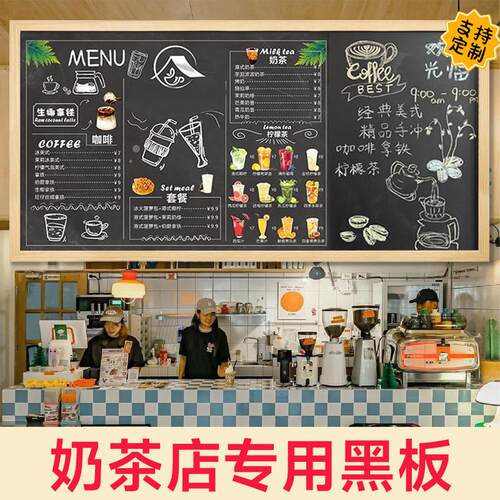 柠檬茶奶茶店菜单黑板茶饮馆小黑板店铺装饰餐饮店展示牌价目表