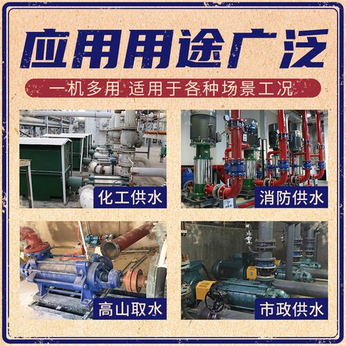 多级离心泵不锈钢增压泵循环供水泵80d12*8高压换热泵站抽水卧式