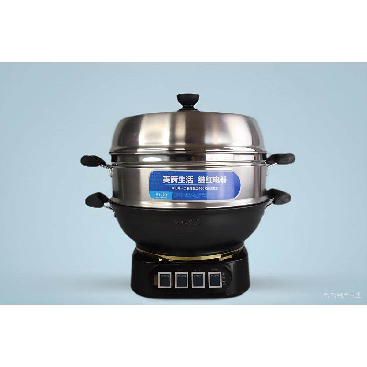 继红多星锅多功能料理锅带蒸笼铸铁电炒锅家用电蒸锅电炒锅一体