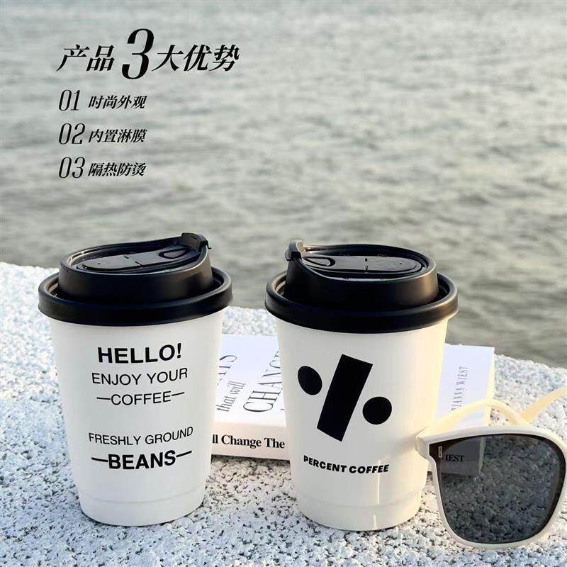 字母一次性咖啡纸杯水杯加厚防烫耐高温家用办公室奶茶茶水杯防漏