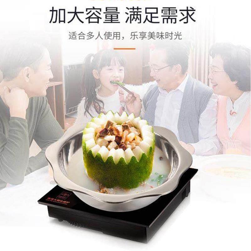 不锈钢冬瓜盅专用锅冬瓜盅火锅冬瓜锅太阳盆电磁炉商用火锅锅子锅