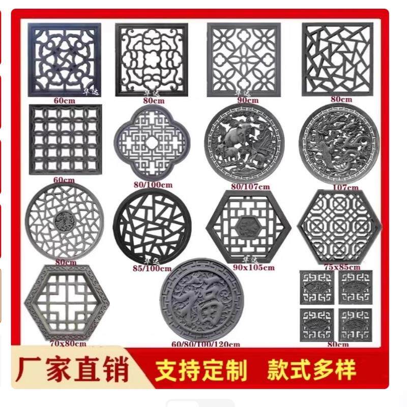 水泥围墙中式镂空花窗仿古花格窗预制苏式古建窗花徽派砖雕窗装饰