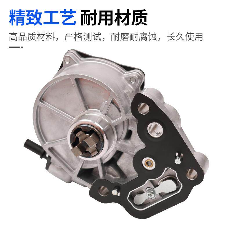 适用昂科威1.5T威朗科鲁兹迈锐宝君威探界者刹车电子助力器真空泵