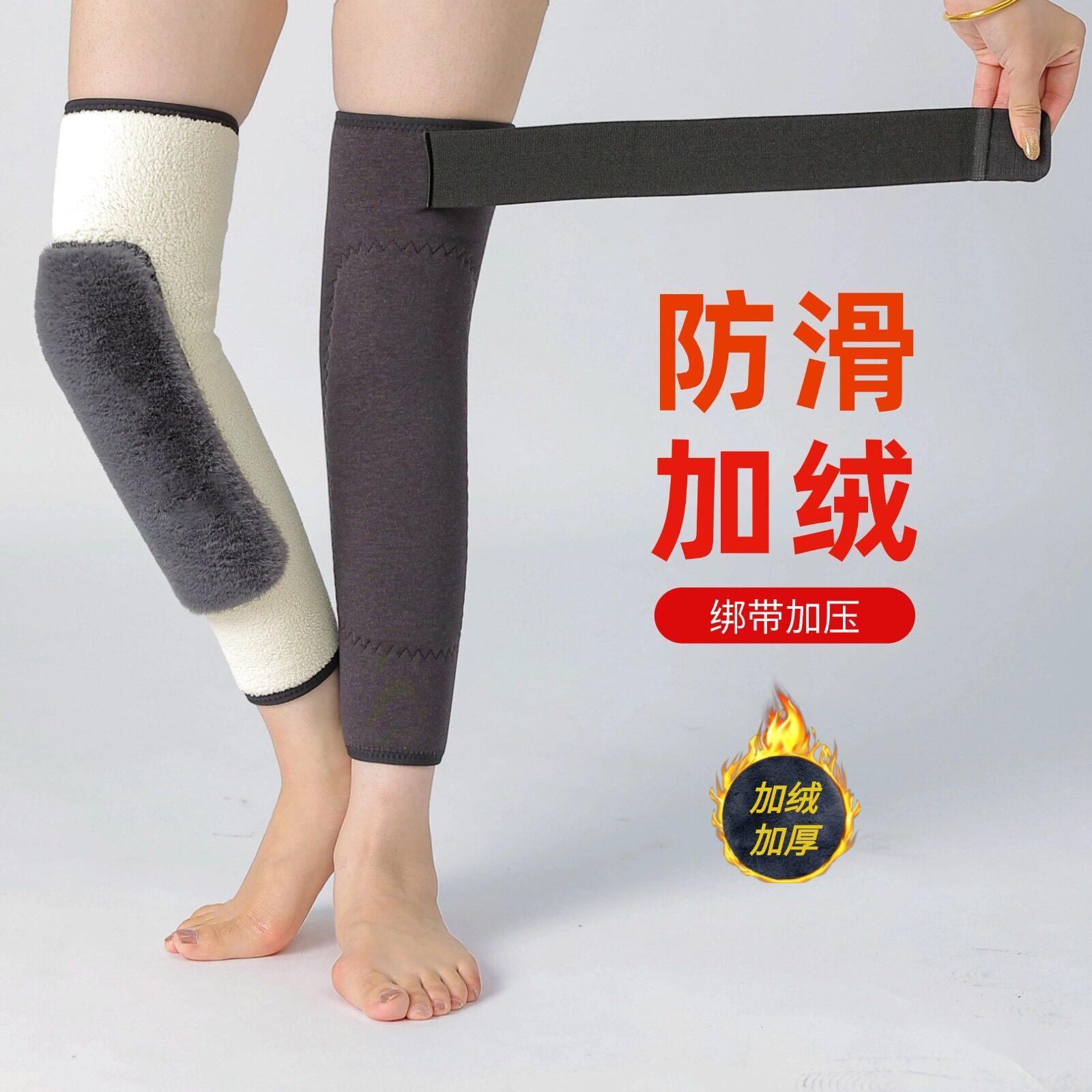 加绒护膝保暖老寒腿男女关节绑带防滑加长款秋冬老人专用护腿套盖