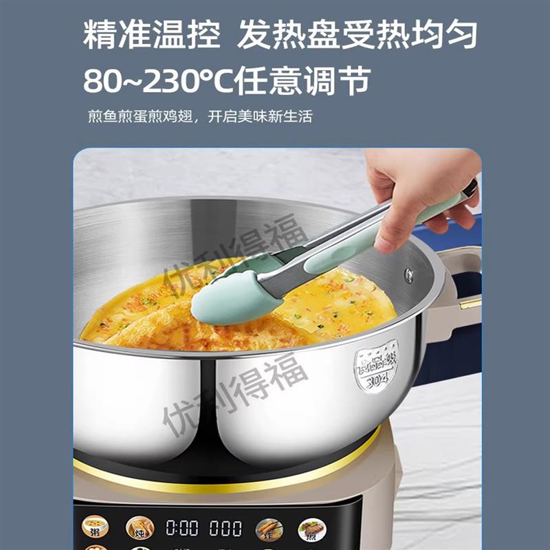 不锈钢电蒸锅多功能电煮锅电煎锅蒸煮炸炖涮自动保温蒸锅煮一体锅
