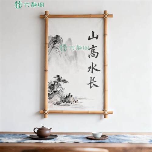 竹节壁饰画框创意背景墙装饰新中式餐厅挂墙照片架客厅墙挂画架