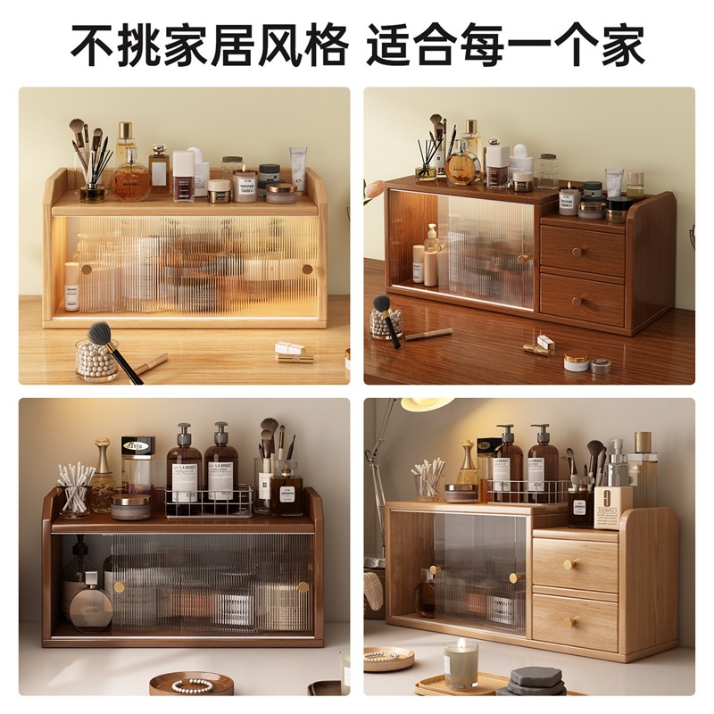 化妆品收纳盒桌面置物架梳妆台台面护肤品防尘收纳柜高级感储物柜