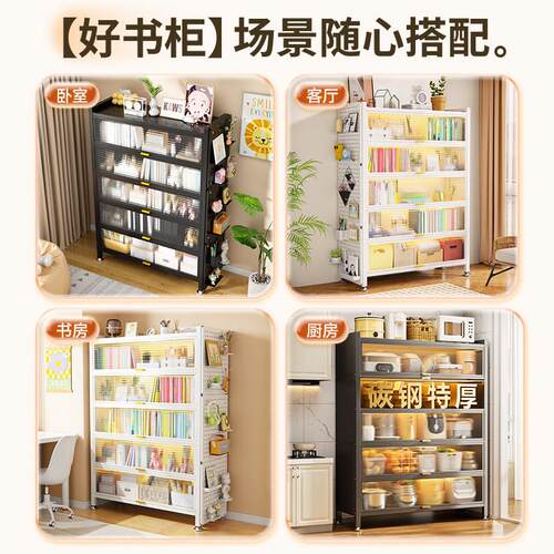 家用钢制书柜带门儿童书架客厅展示柜一体落地置物架多层收纳柜子