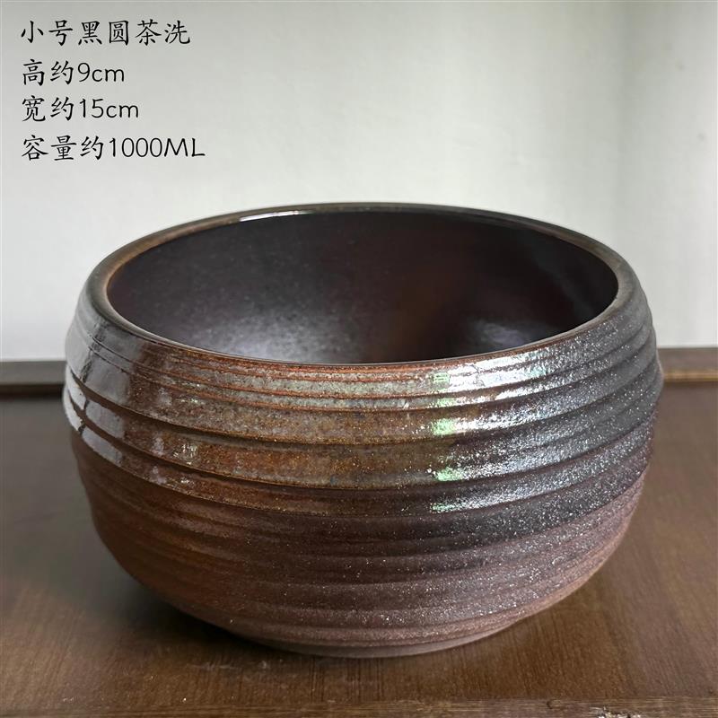 中式茶道配件复古粗陶水盂茶洗缸大小号加厚盆器茶渣缸建水茶洗