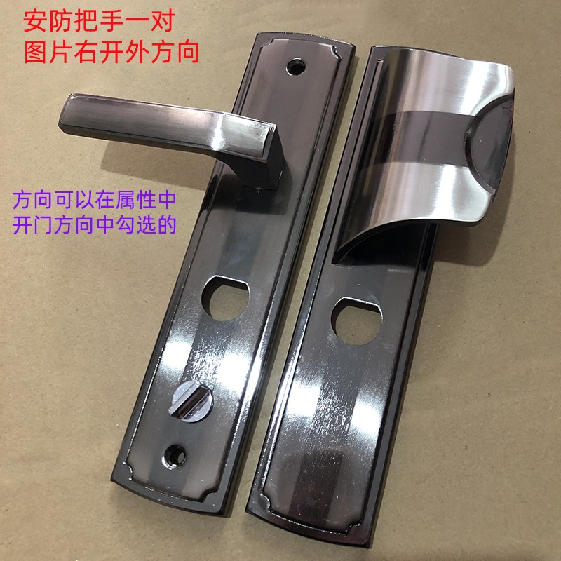 AFS安防美心防盗门锁芯老式盼盼外装大门锁把手老锁体家用通用型