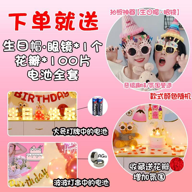 生日装饰用品派对场景布置宝宝10岁男孩海报定制十周岁女孩背景墙