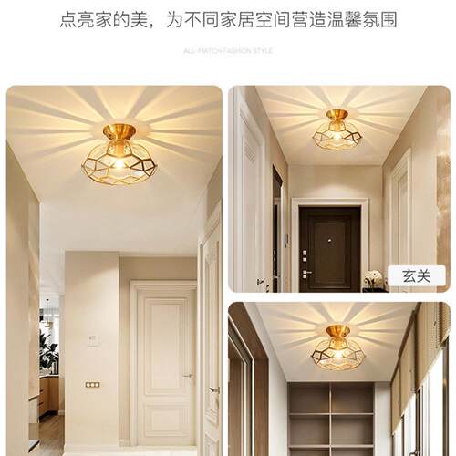 全铜过道阳台走廊吸顶灯led房间卧室书房灯半吊吸顶灯门厅入户灯