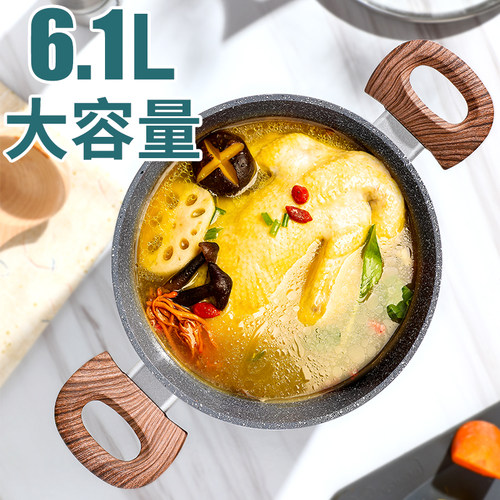 麦饭石加深不粘锅汤锅家用双耳锅蒸汤锅带蒸笼
