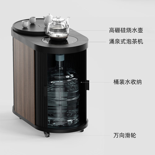 入一哲品移动茶车边柜小型茶台烧水壶一体嵌入式茶盘自动上水茶桌