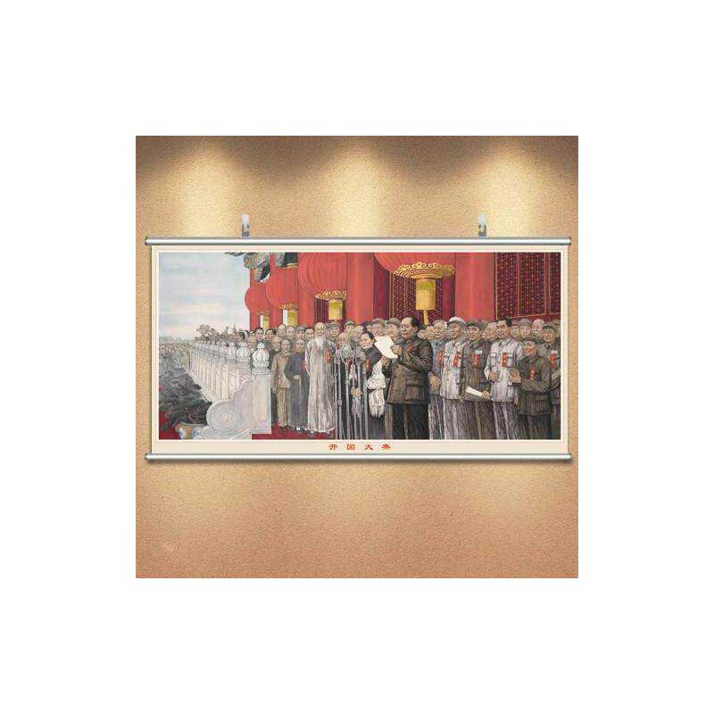 复古怀旧办公室背景墙壁画苏维埃开国大典挂画爱国主题装饰画卷轴