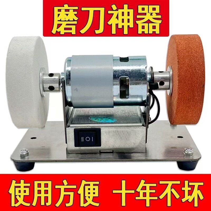 小型砂轮机家用电动磨刀机台式微型多功能打磨除锈打孔抛光电钻机