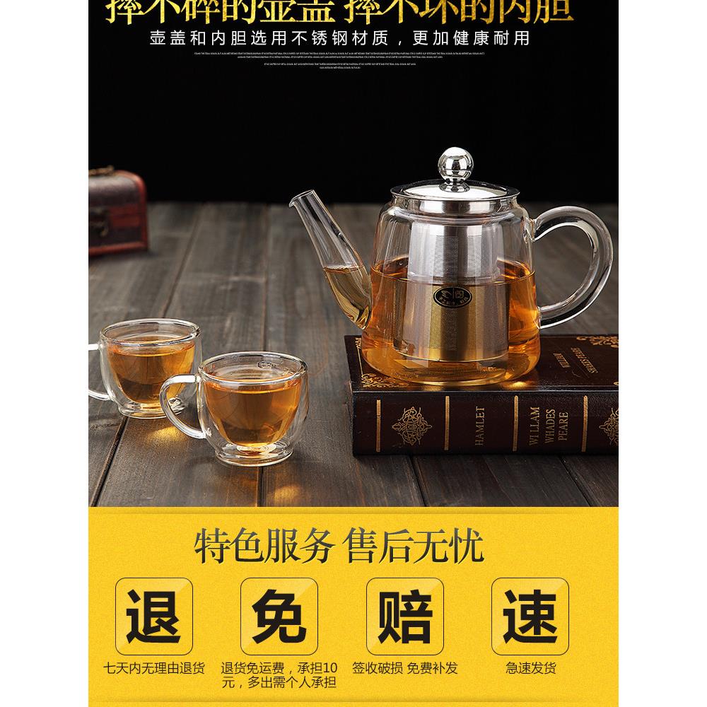雅风加厚玻璃茶壶耐热高温不锈钢过滤泡茶壶家用电陶炉煮茶壶茶具