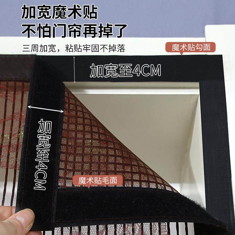 夏天门帘防蚊2026新款家用卧室加密金刚网通透强力磁吸自粘式纱帘