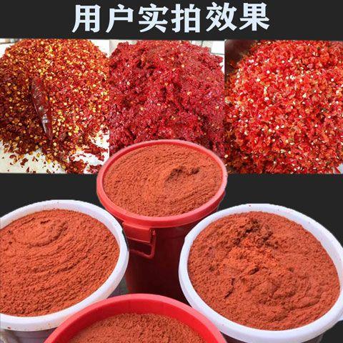 辣椒机肉丸子机多功能商用打浆机粉碎机家用不锈钢碎菜机鱼丸机