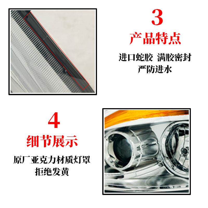 适原装正品长安之星S460前大灯总成左右新老款远近光灯罩汽车配件