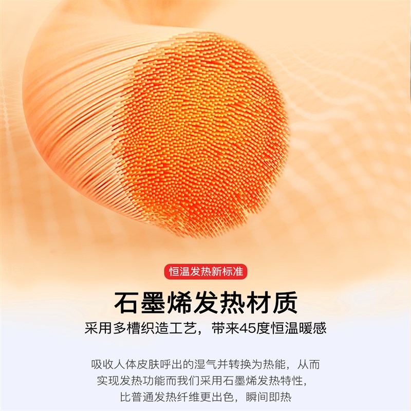 石墨烯发热护膝盖套保暖老寒腿男女士关节中老年人防寒秋冬护腿套