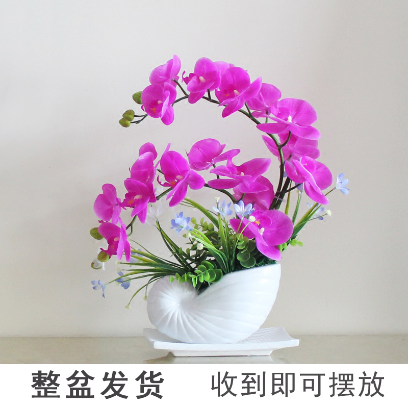 蝴蝶兰仿真花餐桌花艺摆件客厅摆设电视柜摆花茶几装饰花假花盆栽