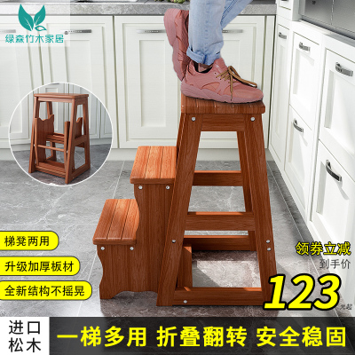 实木折叠梯凳家用多功能台阶脚踏二三步登高梯室内客厅两用楼梯椅