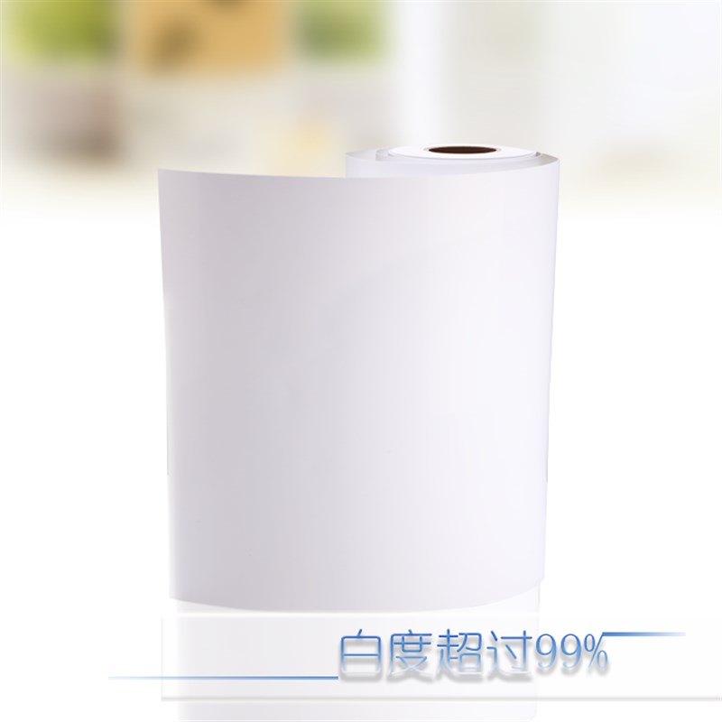 汇美寸喷墨打印大幅面卷筒照片纸RC相纸.5*m2g