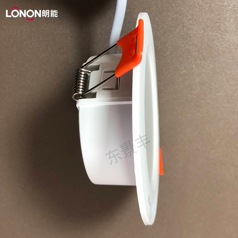 朗能超薄led筒灯嵌入式家用75mm4寸6寸客厅天花板灯店铺商用过道