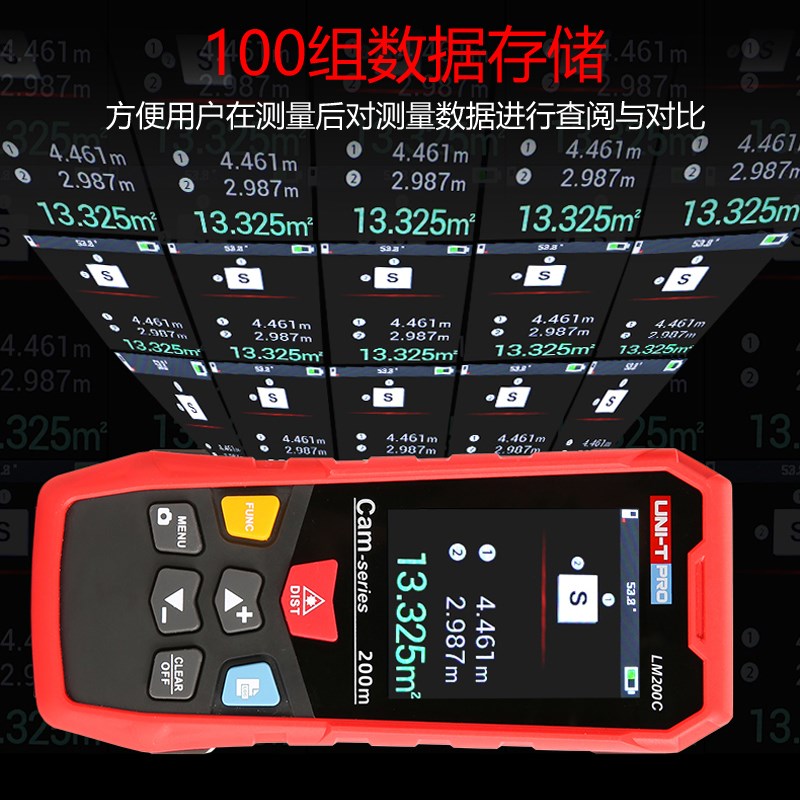 优利德LM0C/C激光测距仪高精度彩屏工程款测量仪UT9/9