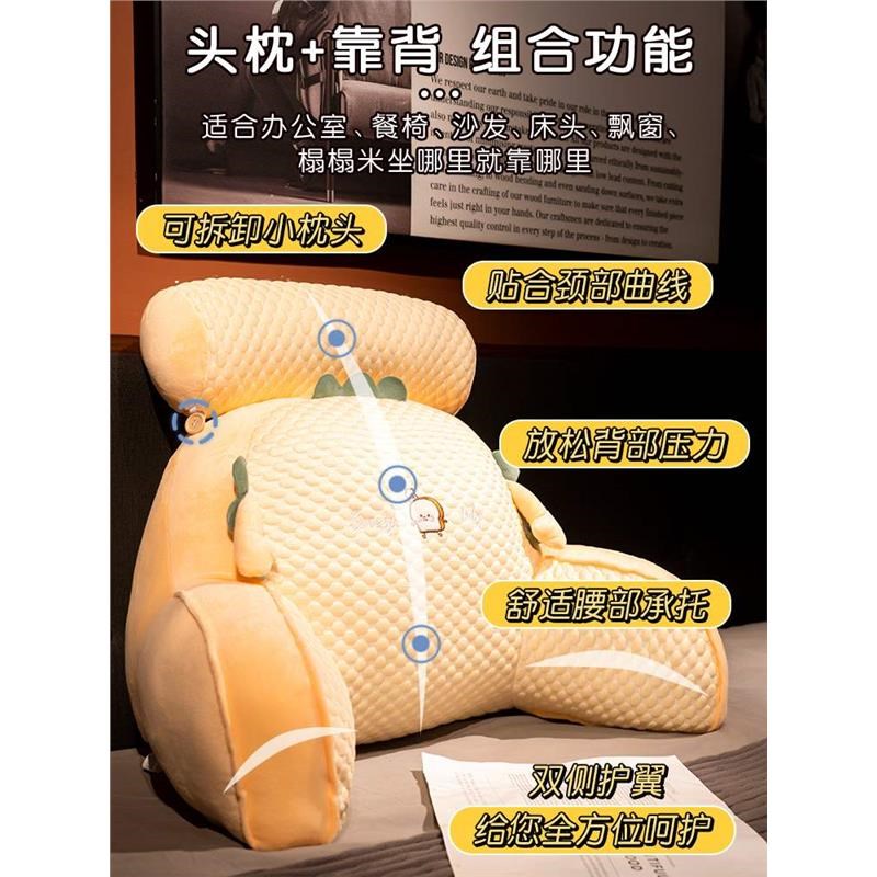 E冰豆豆床头靠垫软包护腰靠枕靠背沙发抱枕床靠枕头