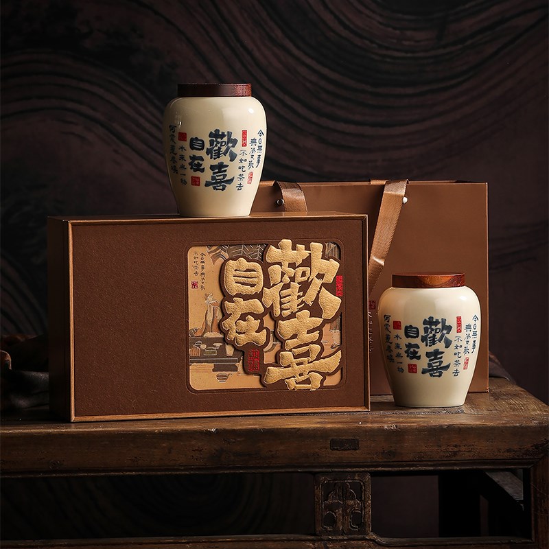 中式瓷罐茶叶包装盒空礼盒红茶金骏眉礼盒空盒国风岩茶包装定制