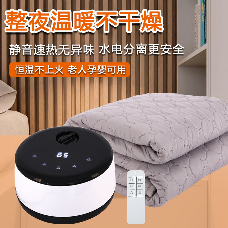 水暖电热毯智能恒温加大水暖毯单人水褥子家用水循环泵
