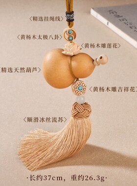 门对门葫芦挂件大门对玄关卧室客厅阳台家居装饰招财源葫芦挂饰