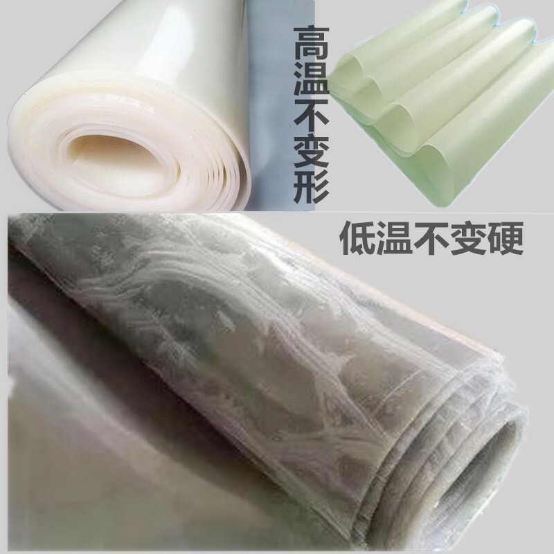 真空吸塑正负压覆膜机密封橡胶板 mm耐高温高亢撕 硅胶皮