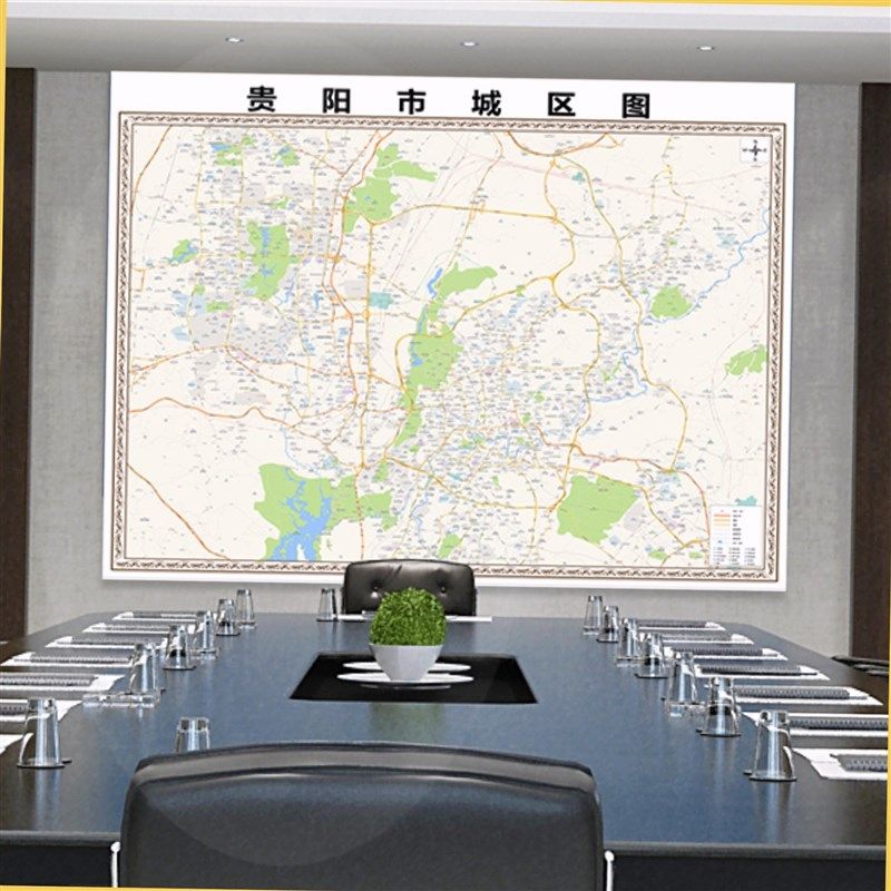 22新款贵阳市地图图 办公室挂图 高防水墙壁装饰画定制地图