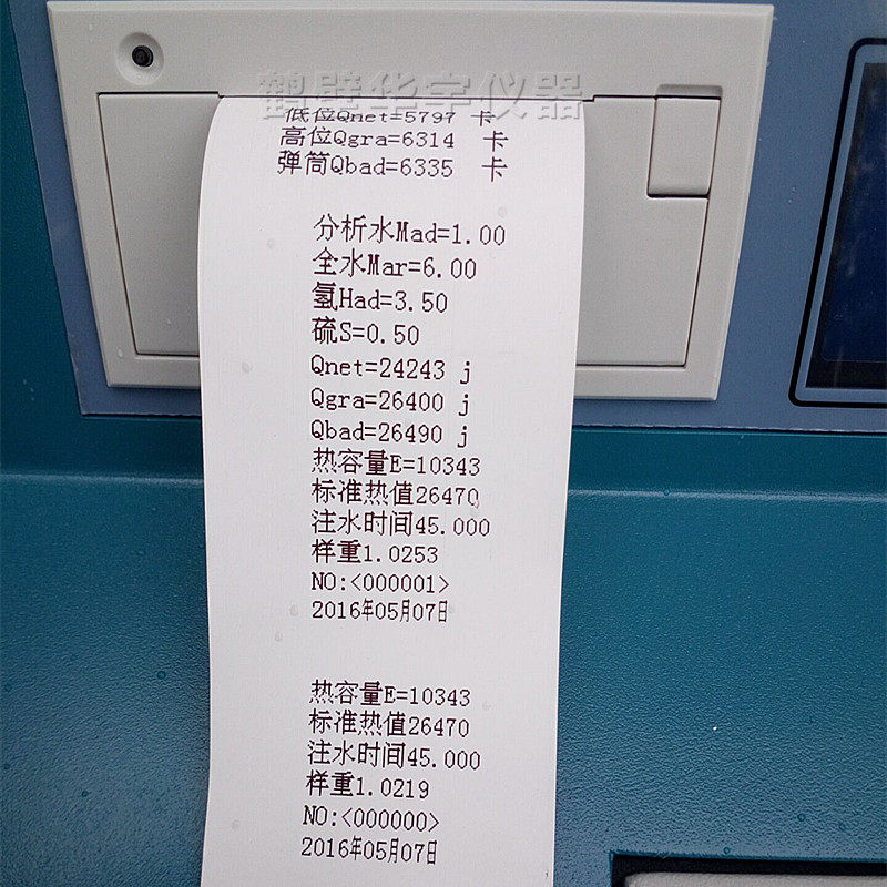 全自动量热仪砖厂热量检测仪煤炭化验大卡设备砖坯热卡仪热值检测