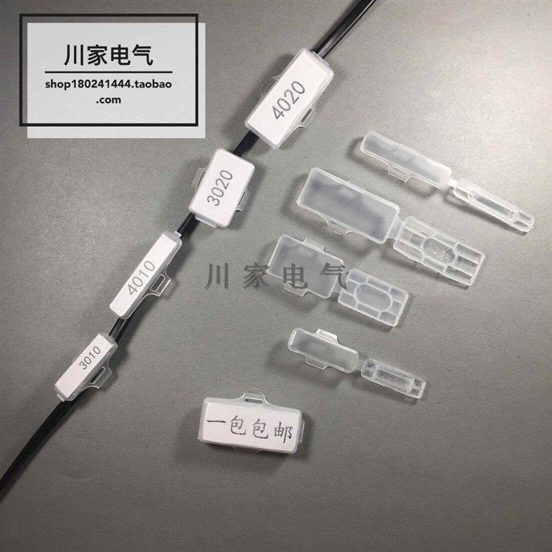 防水电缆电线标牌 标志牌标识框 扎带标示挂牌只