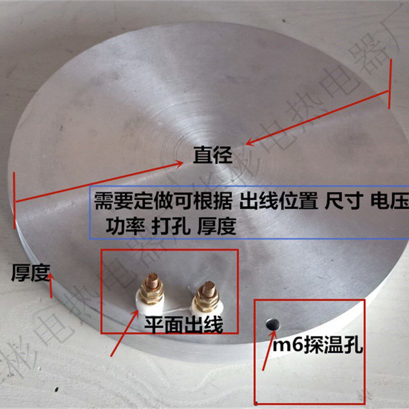 铸铝加热板圆板发热盘圆盘铝平板圈发热片块温控调温耐高温