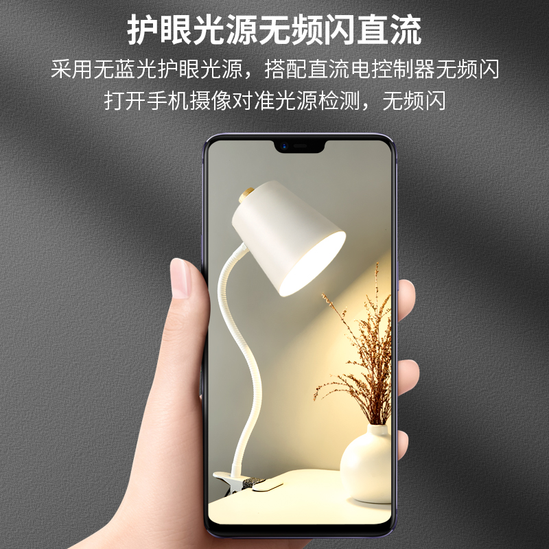 传统钨丝直流无频闪白炽卤素灯泡台灯夹子老式护眼可调节学习看书