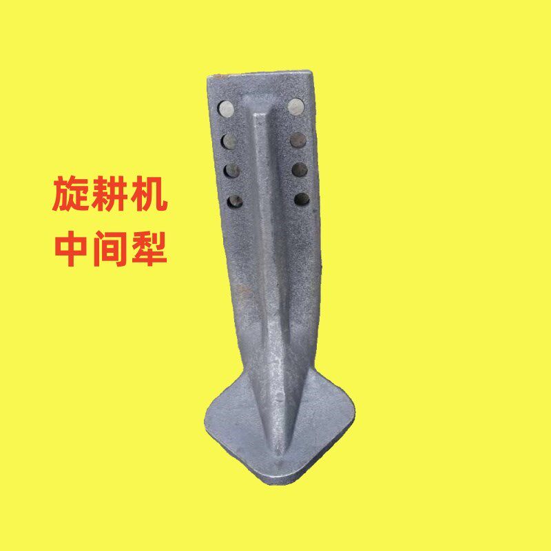 旋耕机分沟犁中间犁头小犁尖沟犁拖拉机防缠草犁铧大全