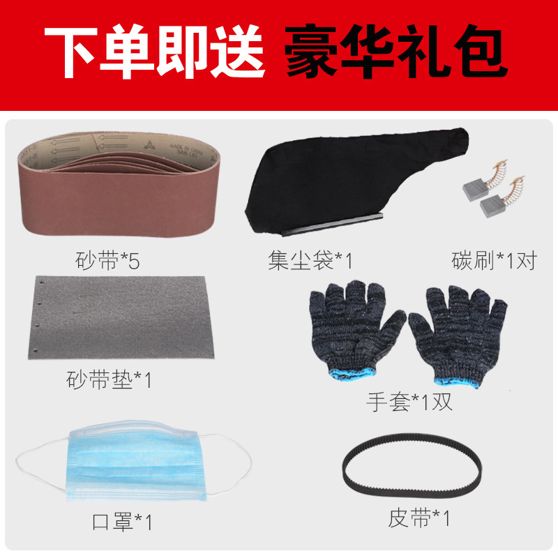 新款砂带木工小型DI沙带坦式打木地板翻新抛光