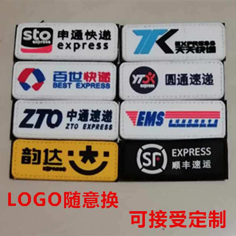 启锐汉印贺凯风火递快麦便携式快递员电子面单打印机挎包背包