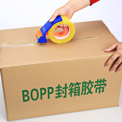 胶带切割器 封箱器打包机 胶纸机胶带机 塑料胶布机