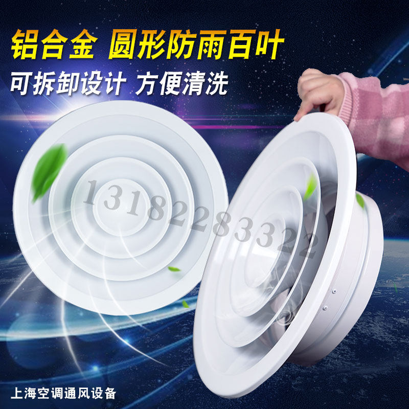圆形散流器风口 mm 铝合金新风口排风口中央空调出风口