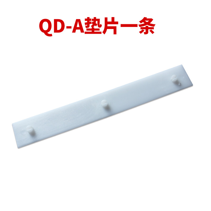 金鹰QD切纸打孔两用机 垫片 钻头冲刀 钻头 钻针 手动钻头垫片