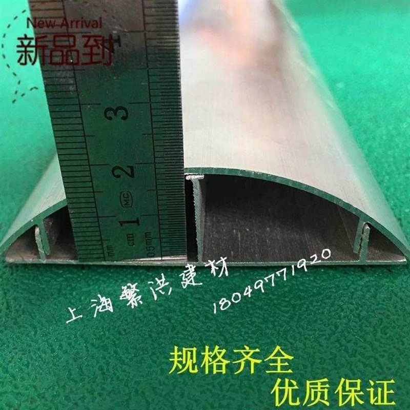 号铝合金美观金属方便走线槽半圆长线槽地面电缆库穿线耐压