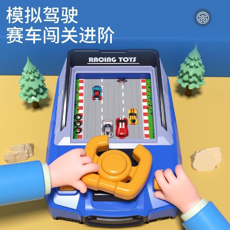 儿童赛车闯关大冒险游戏男孩模拟驾驶方向盘赛道汽车躲避,3C数码配件,手机保护套/壳,淘宝优惠券,粉丝福利购,淘宝优惠卷